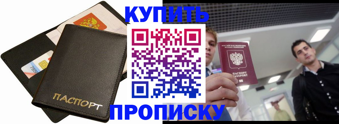 регистрация для дет. сада в Дивногорске